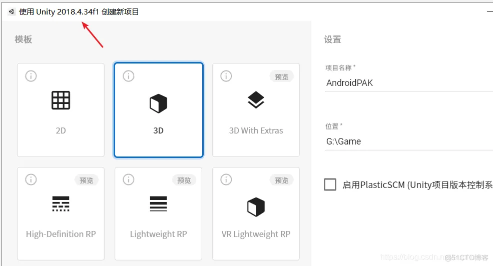 Android unity打包 读取文件 unity安卓打包_工程文件_05